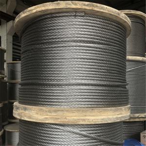 Tros  (1*19  ) 5.0 mm